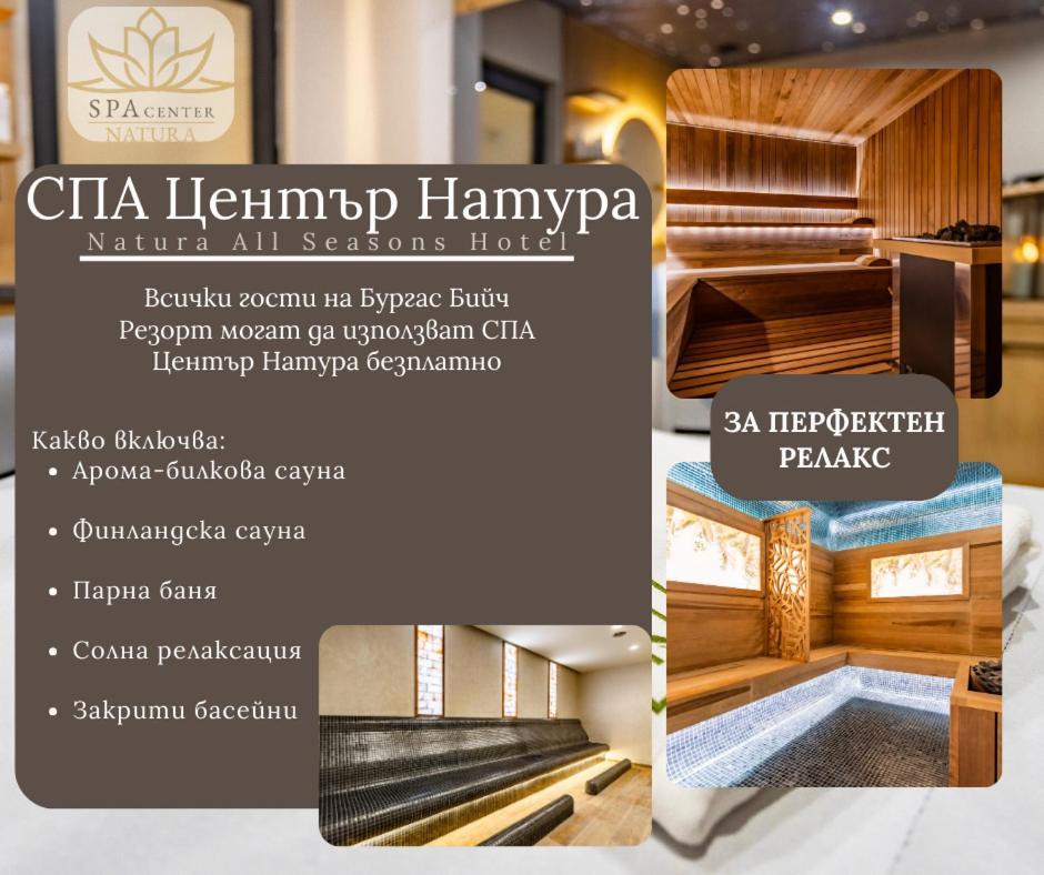 Burgas Beach Resort 2 Apartments Екстер'єр фото